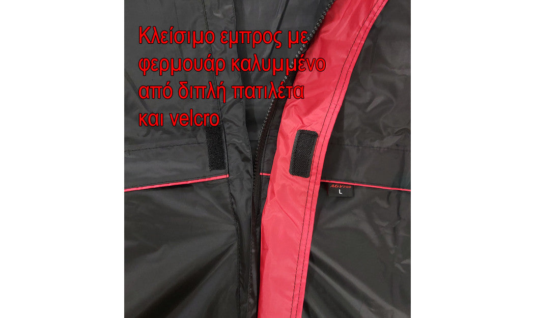 AGVPRO GV-900 ΑΔΙΑΒΡΟΧΟ ΣΕΤ ΜΠΟΥΦΑΝ ΚΑΙ ΠΑΝΤΕΛΟΝΙ ΜΕ ΚΟΥΚΟΥΛΑ