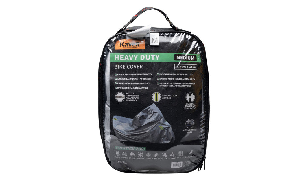 KAVER ΚΟΥΚΟΥΛΑ ΜΗΧΑΝΗΣ ΜΕ ΕΠΕΝΔΥΣΗ HEAVY DUTY LARGE 260 X 105 X 127 CM