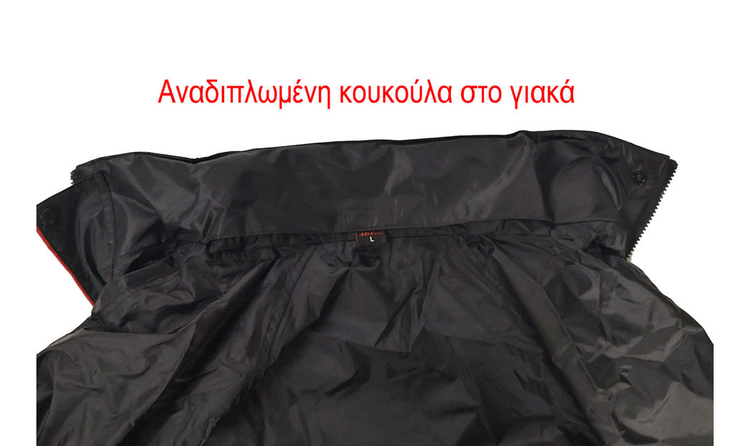 AGVPRO GV-900 ΑΔΙΑΒΡΟΧΟ ΣΕΤ ΜΠΟΥΦΑΝ ΚΑΙ ΠΑΝΤΕΛΟΝΙ ΜΕ ΚΟΥΚΟΥΛΑ