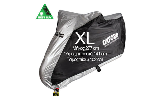OXFORD AQUATEX COVER ΚΟΥΚΟΥΛΑ ΜΗΧΑΝΗΣ XLARGE CV2O6