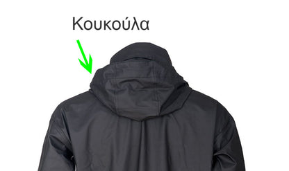 STOP QUALITY SAFETY ΑΔΙΑΒΡΟΧΟ SET ΝΙΤΣΕΡΑΔΑ GV-800