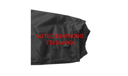 AGVPRO GV-900 ΑΔΙΑΒΡΟΧΟ ΣΕΤ ΜΠΟΥΦΑΝ ΚΑΙ ΠΑΝΤΕΛΟΝΙ ΜΕ ΚΟΥΚΟΥΛΑ