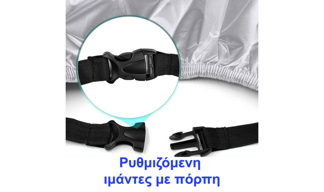 AGVPRO GVR23754 ΚΟΥΚΟΥΛΑ ΜΗΧΑΝΗΣ ΜΕ ΙΜΑΝΤΑ ΚΑΙ ΛΑΣΤΙΧΟ LARGE Μ220 x Π95 x Υ110 CM