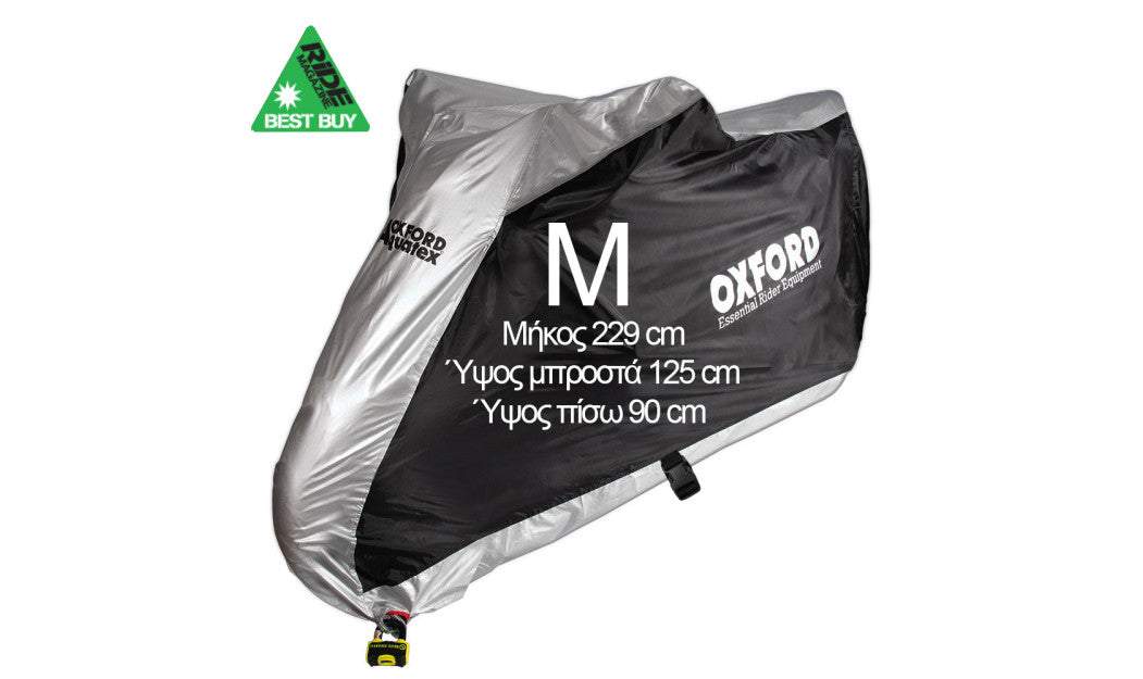 OXFORD AQUATEX COVER ΚΟΥΚΟΥΛΑ ΜΗΧΑΝΗΣ CV2O2 MEDIUM